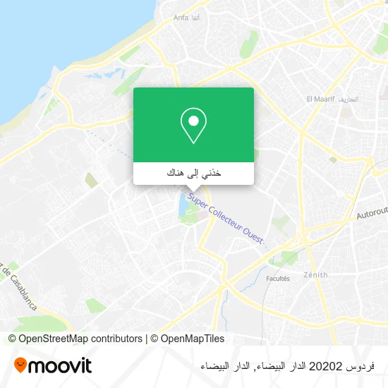 خريطة فردوس 20202 الدار البيضاء