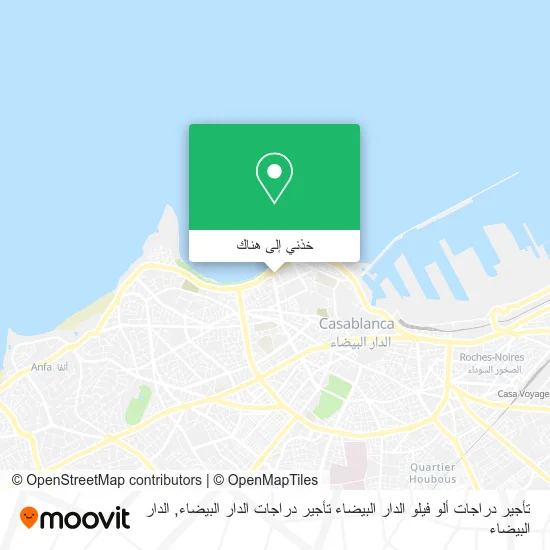خريطة تأجير دراجات ألو فيلو الدار البيضاء تأجير دراجات الدار البيضاء