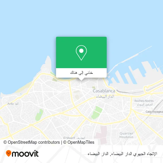 خريطة الإتجاه الجهوي الدار البيضاء