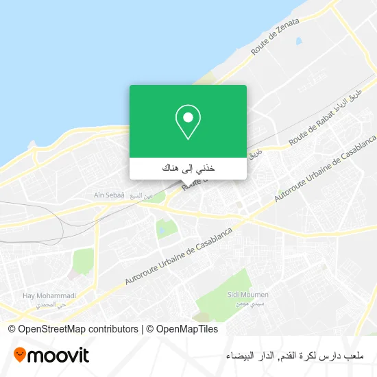 خريطة ملعب دارس لكرة القدم