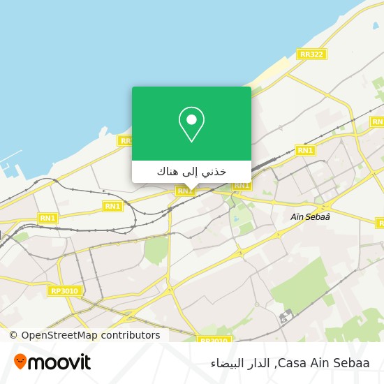 خريطة Casa Ain Sebaa