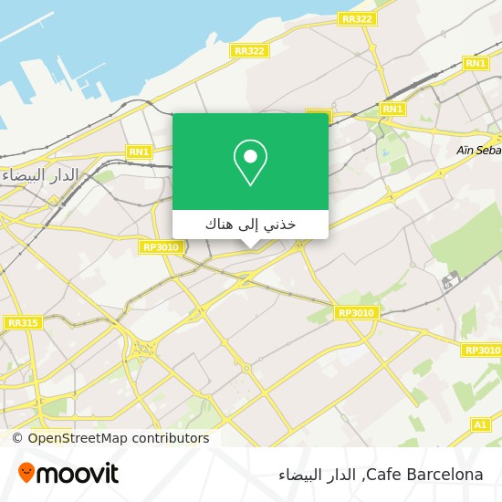 خريطة Cafe Barcelona