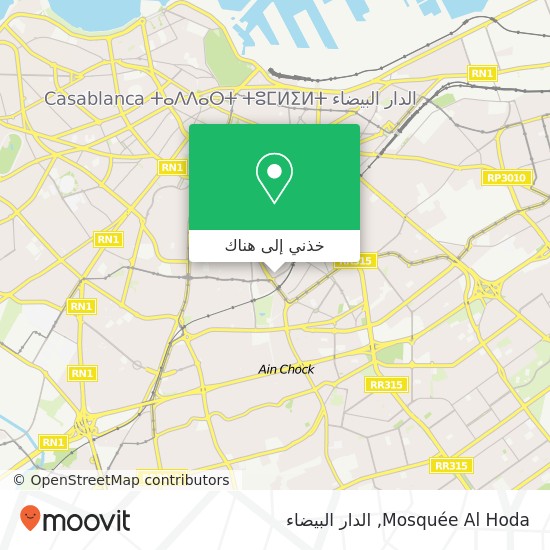 خريطة Mosquée Al Hoda