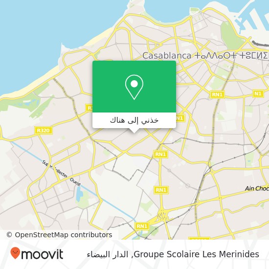 خريطة Groupe Scolaire Les Merinides