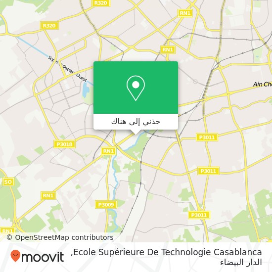 خريطة Ecole Supérieure De Technologie Casablanca