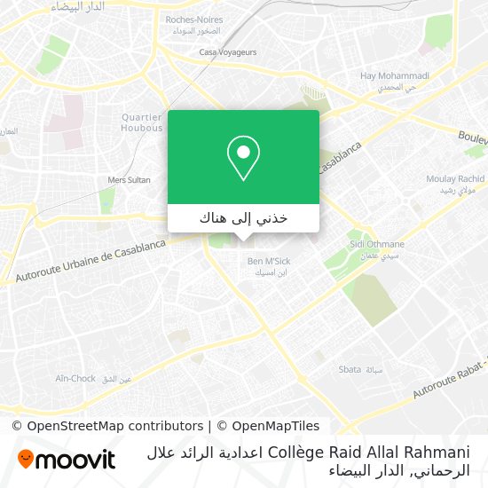 خريطة Collège Raid Allal Rahmani اعدادية الرائد علال الرحماني