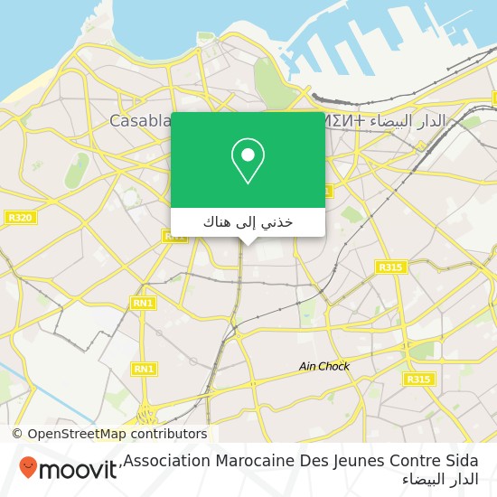 خريطة Association Marocaine Des Jeunes Contre Sida
