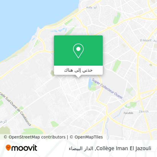 خريطة Collège Iman El Jazouli