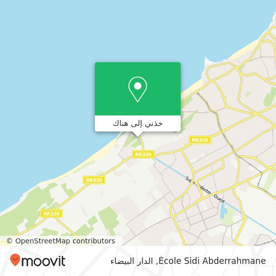 خريطة École Sidi Abderrahmane