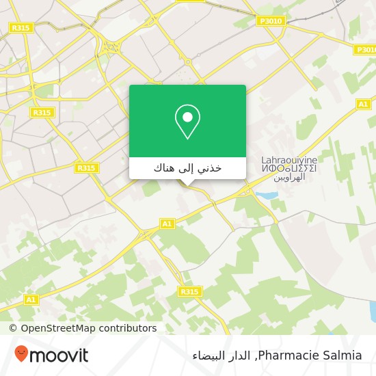 خريطة Pharmacie Salmia