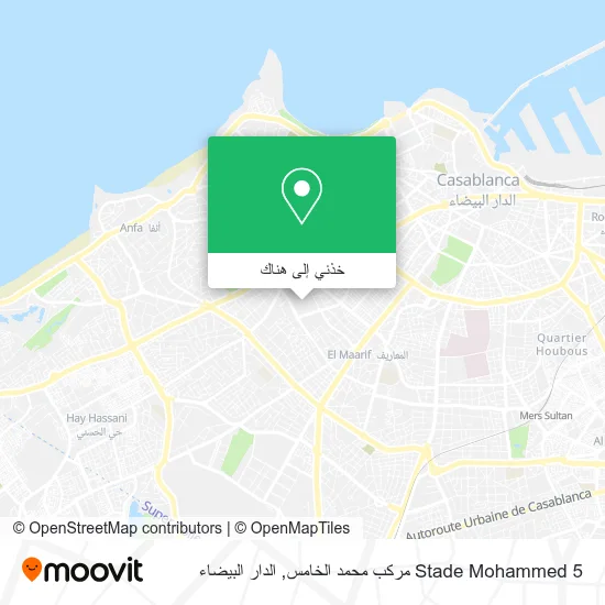 خريطة Stade Mohammed 5 مركب محمد الخامس