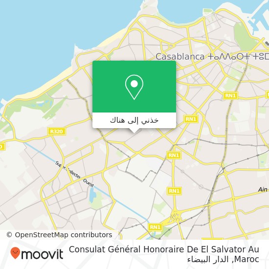 خريطة Consulat Général Honoraire De El Salvator Au Maroc