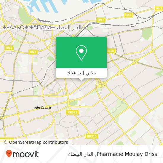 خريطة Pharmacie Moulay Driss