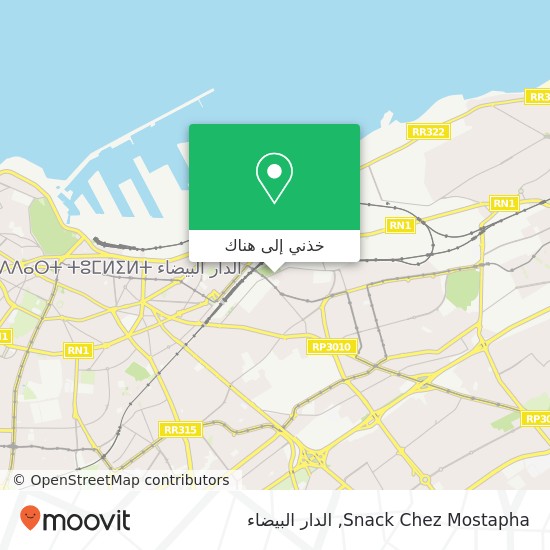 خريطة Snack Chez Mostapha