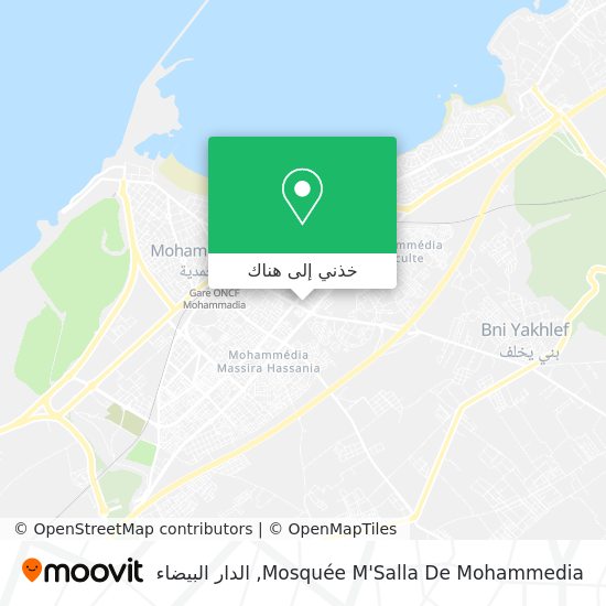 خريطة Mosquée M'Salla De Mohammedia
