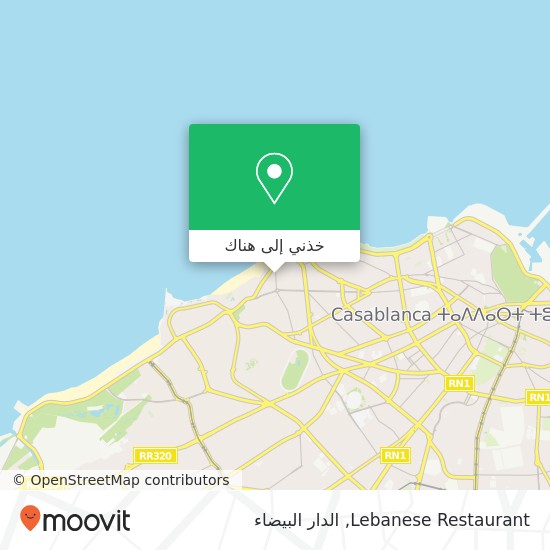 خريطة Lebanese Restaurant