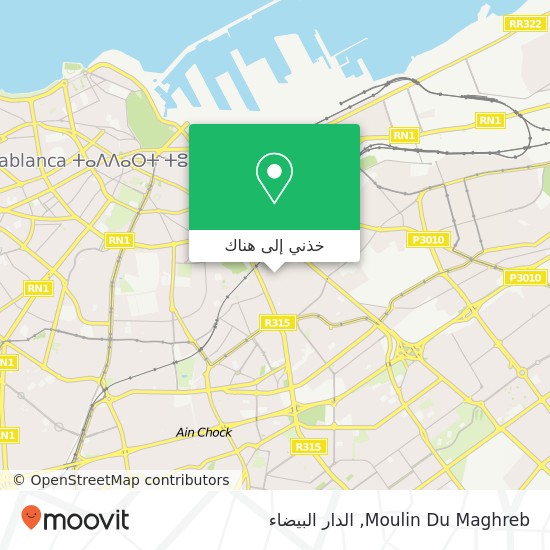 خريطة Moulin Du Maghreb