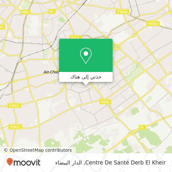 خريطة Centre De Santé Derb El Kheir