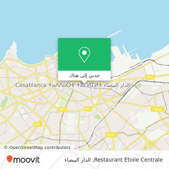 خريطة Restaurant Etoile Centrale
