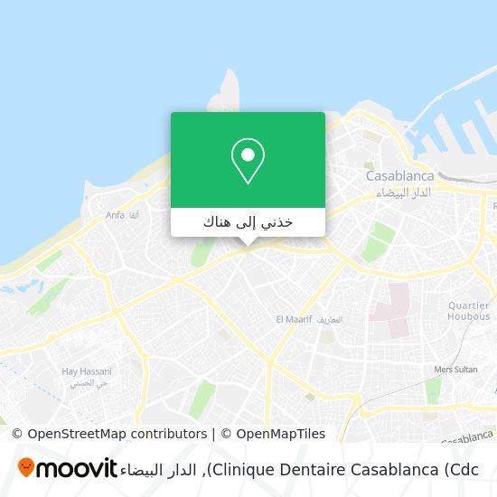 خريطة Clinique Dentaire Casablanca (Cdc)