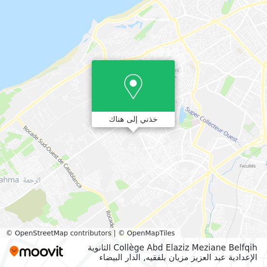 خريطة Collège Abd Elaziz Meziane Belfqih الثانوية الإعدادية عبد العزيز مزيان بلفقيه