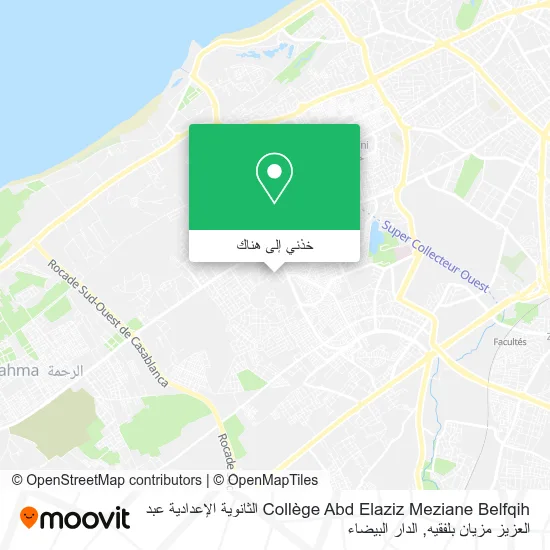 خريطة Collège Abd Elaziz Meziane Belfqih الثانوية الإعدادية عبد العزيز مزيان بلفقيه