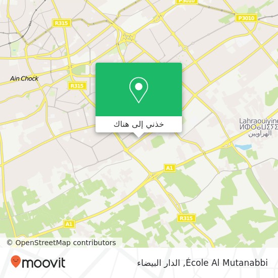 خريطة École Al Mutanabbi