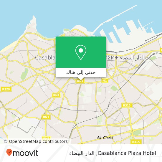 خريطة Casablanca Plaza Hotel