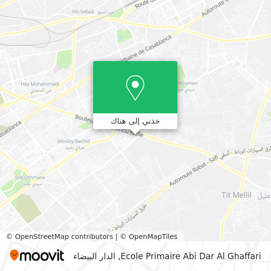 خريطة Ecole Primaire Abi Dar Al Ghaffari