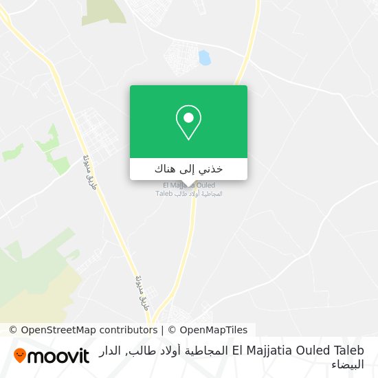 خريطة El Majjatia Ouled Taleb المجاطية أولاد طالب
