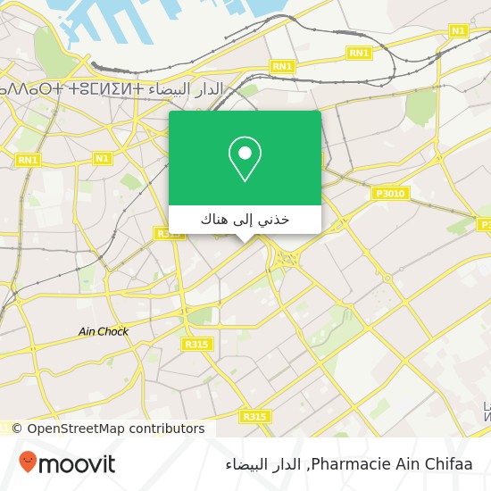 خريطة Pharmacie Ain Chifaa