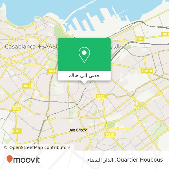 خريطة Quartier Houbous