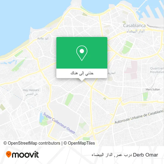 خريطة Derb Omar درب عمر