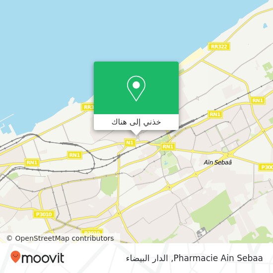 خريطة Pharmacie Ain Sebaa