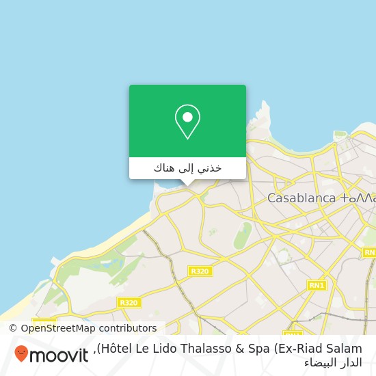خريطة Hôtel Le Lido Thalasso & Spa (Ex-Riad Salam)