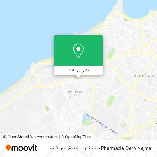 خريطة Pharmacie Derb Nejma صيدلية درب النجمة