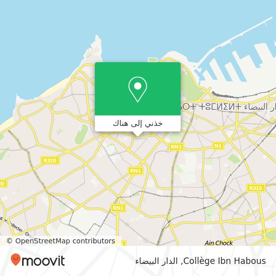 خريطة Collège Ibn Habous