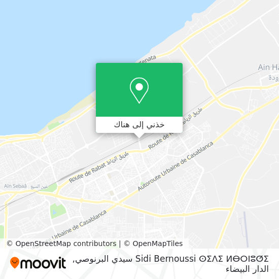 خريطة Sidi Bernoussi ⵙⵉⴷⵉ ⵍⴱⵔⵏⵓⵚⵉ سيدي البرنوصي