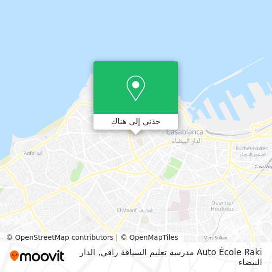 خريطة Auto École Raki مدرسة تعليم السياقة راقي