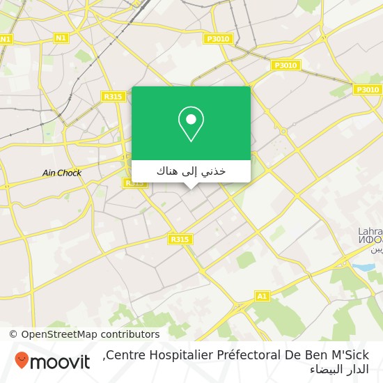 خريطة Centre Hospitalier Préfectoral De Ben M'Sick