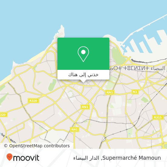 خريطة Supermarché Mamoun