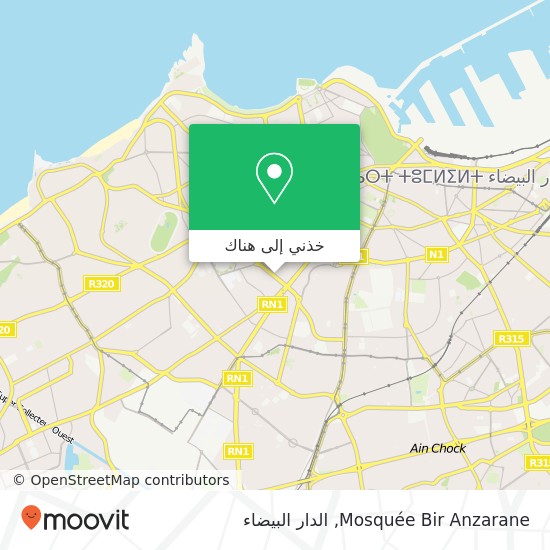 خريطة Mosquée Bir Anzarane