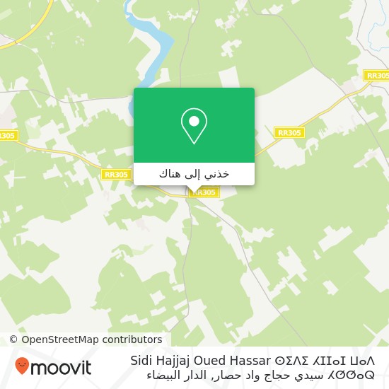 خريطة Sidi Hajjaj Oued Hassar ⵙⵉⴷⵉ ⵃⵊⵊⴰⵊ ⵡⴰⴷ ⵃⵚⵚⴰⵕ سيدي حجاج واد حصار