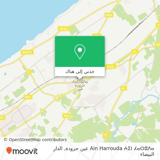 خريطة Ain Harrouda ⵄⵉⵏ ⵃⴰⵔⵓⴷⴰ عين حرودة
