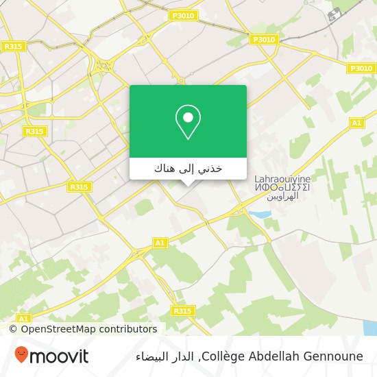 خريطة Collège Abdellah Gennoune