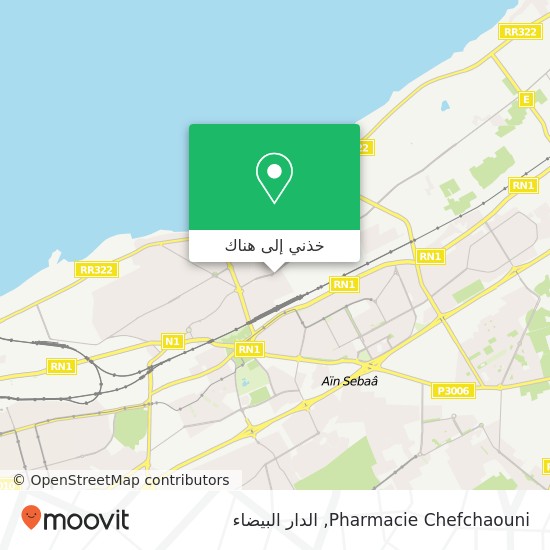 خريطة Pharmacie Chefchaouni