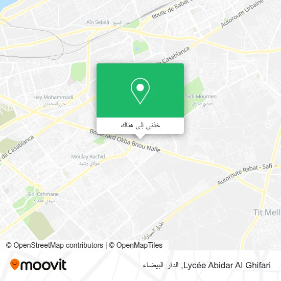 خريطة Lycée Abidar Al Ghifari