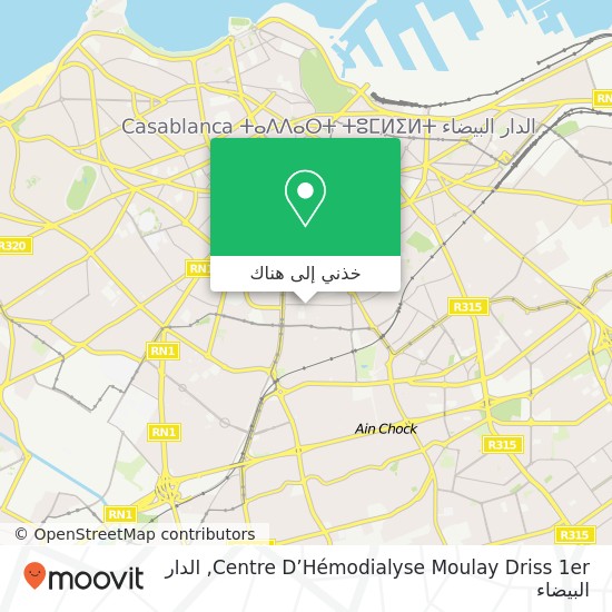 خريطة Centre D’Hémodialyse Moulay Driss 1er