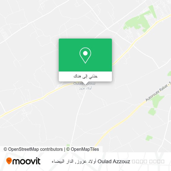 خريطة Oulad Azzouz ⵡⵍⴰⴷ ⵄⵣⵓⵣ أولاد عزوز