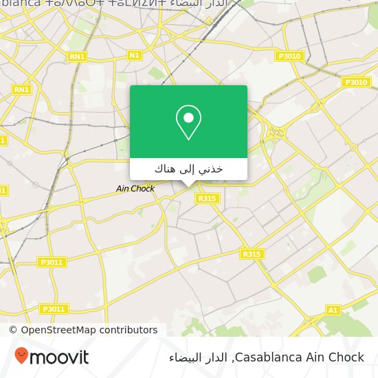 خريطة Casablanca Ain Chock